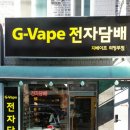 지베이프의정부