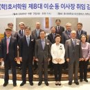 호서대학교부속유치원 이미지