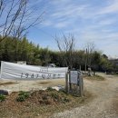 1947익산펜션2 이미지