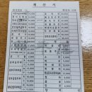 백년옥별관 | 백년옥(예술의 전당)