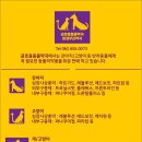 금호동동물약국 이미지