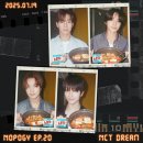 엔씨티주민센터 정우 해찬 지성 NCT + 노포기 + 몬스타엑스 님 트위터 이미지