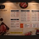 오산조은참치대구두산점