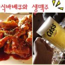 코리안바베큐 이미지