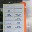 부평시장역 한화생명 앞 이미지