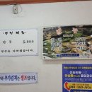 광안밀면