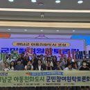 친화환경 남도일보