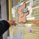 달베어 케이크 이미지