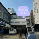 강남논현점현대자동차 이미지