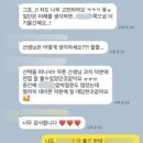 보스턴앤컴퍼니 | 외국항공사 일반직 & 외국계 컨설팅펌MBB 비서 합격후기💗 (면접질문)