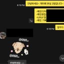제아기획 | 한계를 돌파하다! [제 46회 제아페 동상 후기]