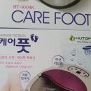 스마일케어의료기 이미지