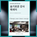 비즈온에듀 | 브랜드컨셉= 무지개 감동