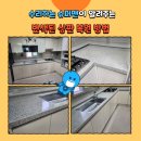 슈퍼맨광택