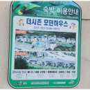 더좋은날펜션 이미지