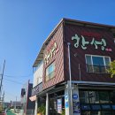 공설중화요리