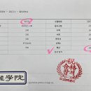 검정고시(중졸반) 이미지