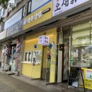 형부김밥 이미지
