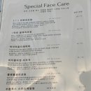 강동구 길동 피부관리 에스테틱 &lt;에스테포레&gt; 비타콜라겐 리차지 80분 후기