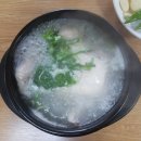 고려한방삼계탕 이미지