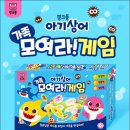 차일드북앤토이 이미지