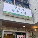 진우목장 이미지