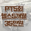 더블짐휘트니스 이미지