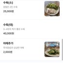 남경막국수본점