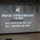 다원이음터 대강당 이미지