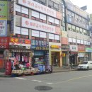 하나정문약국 이미지