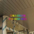 디에스(DS) 이미지