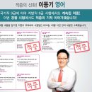 2014 지방직 9급 영어 -총평 및 상세해설- 이미지