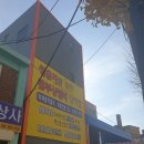 티에스모터스 이미지