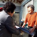 문의면분회 이미지