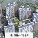 엠시스템 이미지