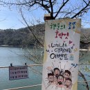 산정레져 | 포천 여행 1편: [산정호수] 산책코스부터 주차까지 총정리!