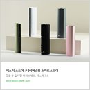 강한손진흥안마원 | 아이코스 편의점 구입 방법 &amp; 후기 추천제품 소개