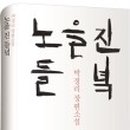 노을북스 이미지