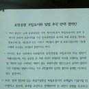 용산구 구의원들의 위엄 이미지