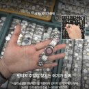 동묘앞 놀거리 완구거리 말랑이 가게 정보 빈티지 반지 구매 후기