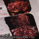 냠냠닭컴 이미지