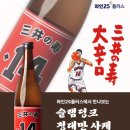 오카라