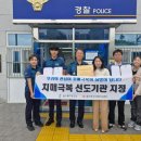 매곡119안전센터 이미지