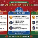 로맨틱 제주 이미지