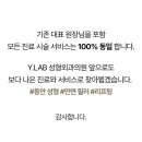 새로성형외과의원 이미지