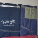 대경포장