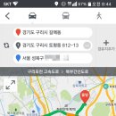 중랑-남구리