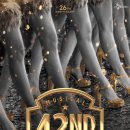 예술의전당 CJ 토월극장 네이버블로그