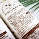 (주)비락 대구공장 - 6601 | (주)비락 대구공장