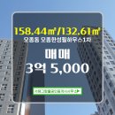 그랑블공인중개사사무소 이미지
